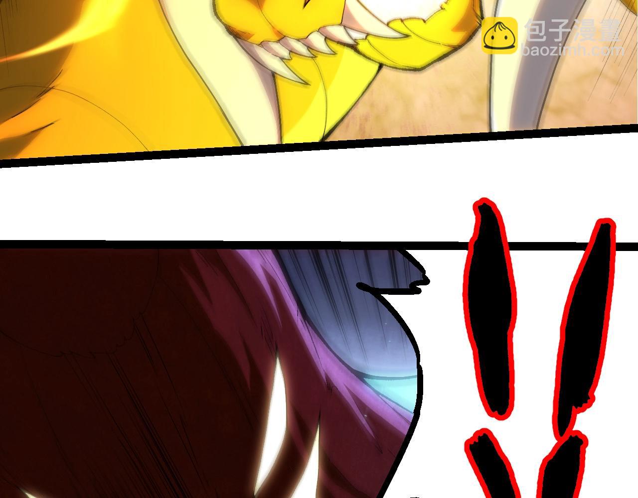 從大樹開始的進化 - 第393話 碰撞(1/3) - 7