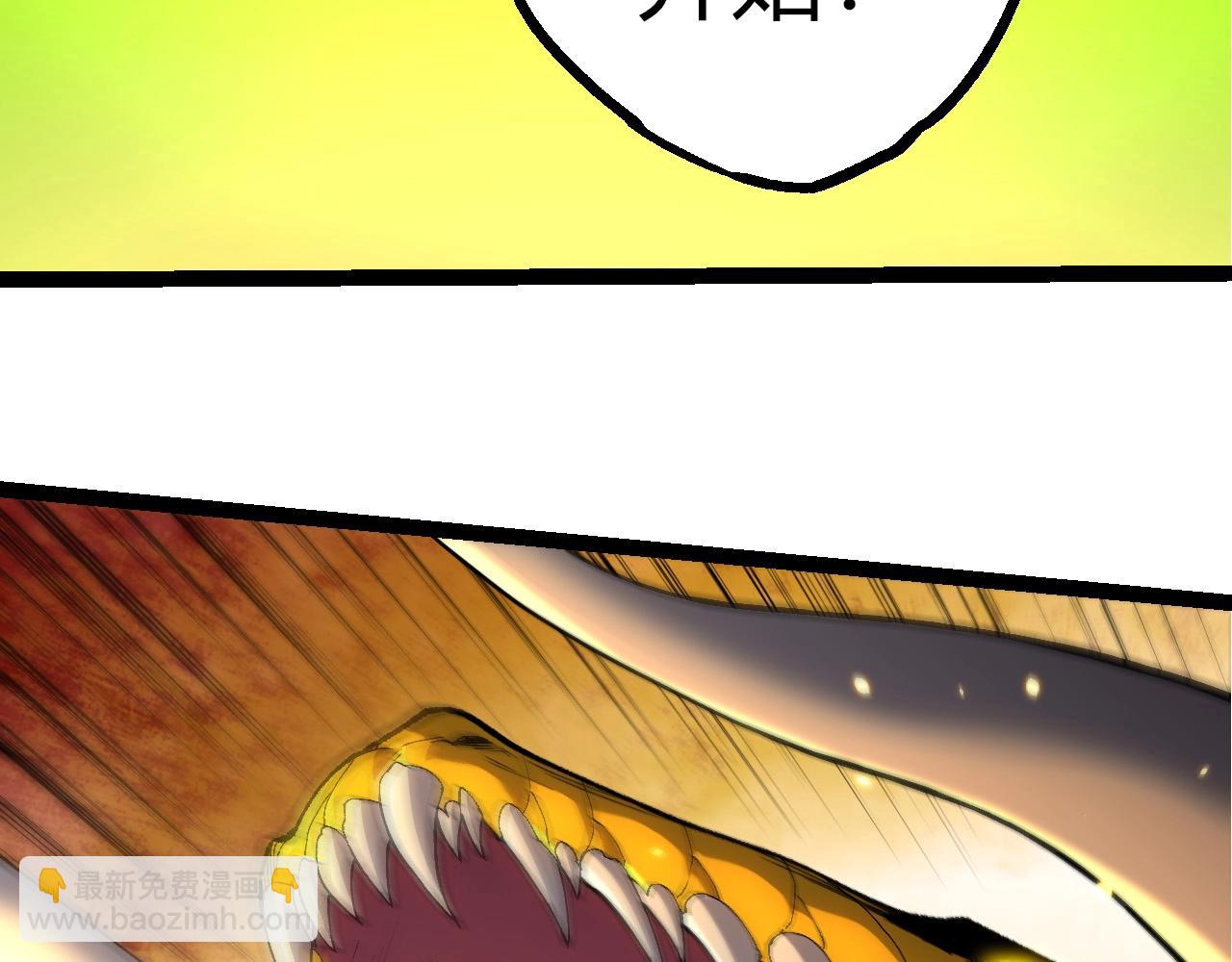 從大樹開始的進化 - 第393話 碰撞(1/3) - 1