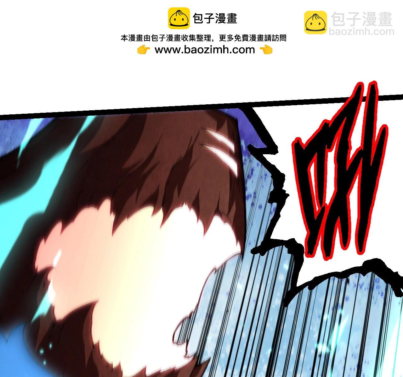 從大樹開始的進化 - 第393話 碰撞(1/3) - 3