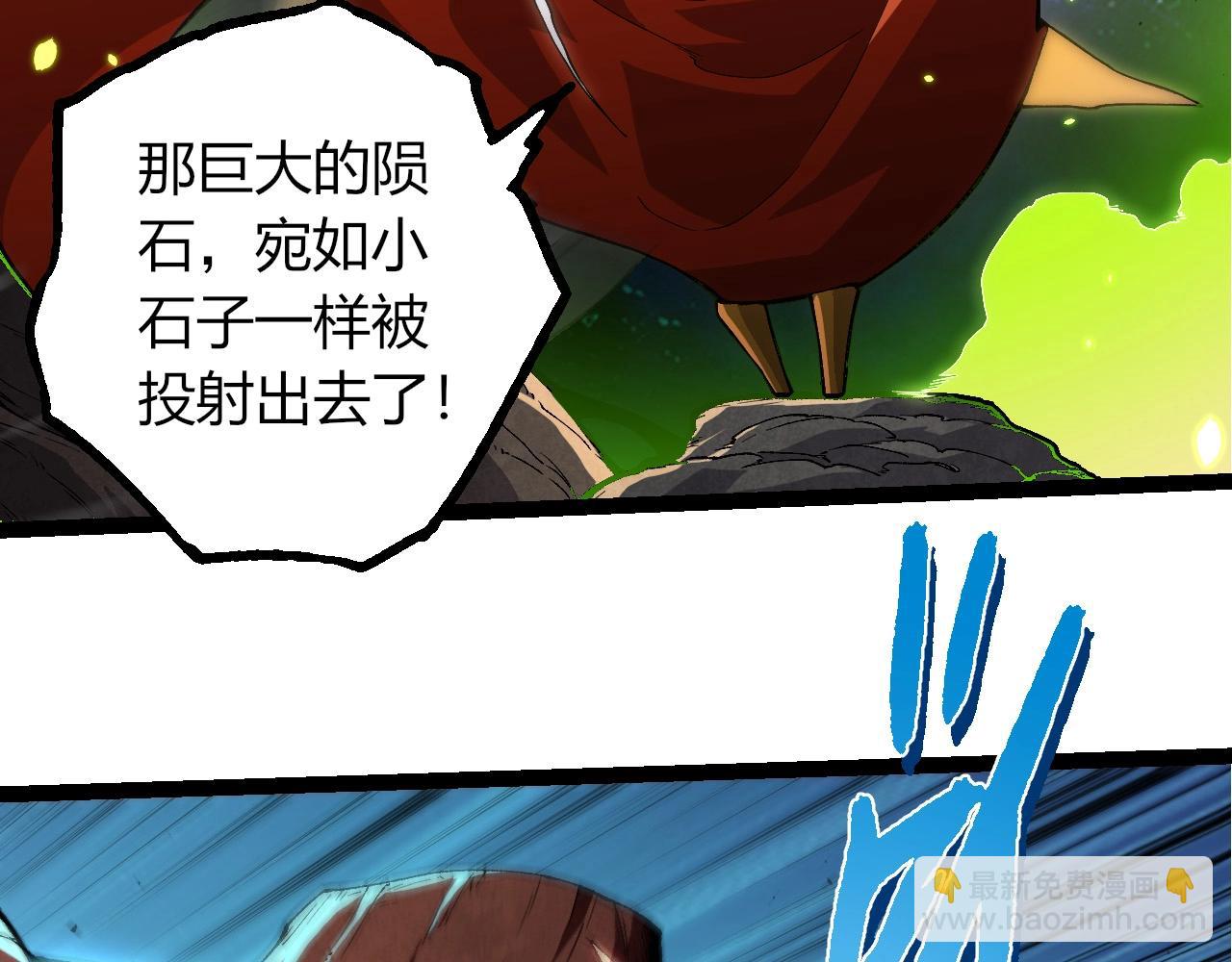 從大樹開始的進化 - 第393話 碰撞(1/3) - 1