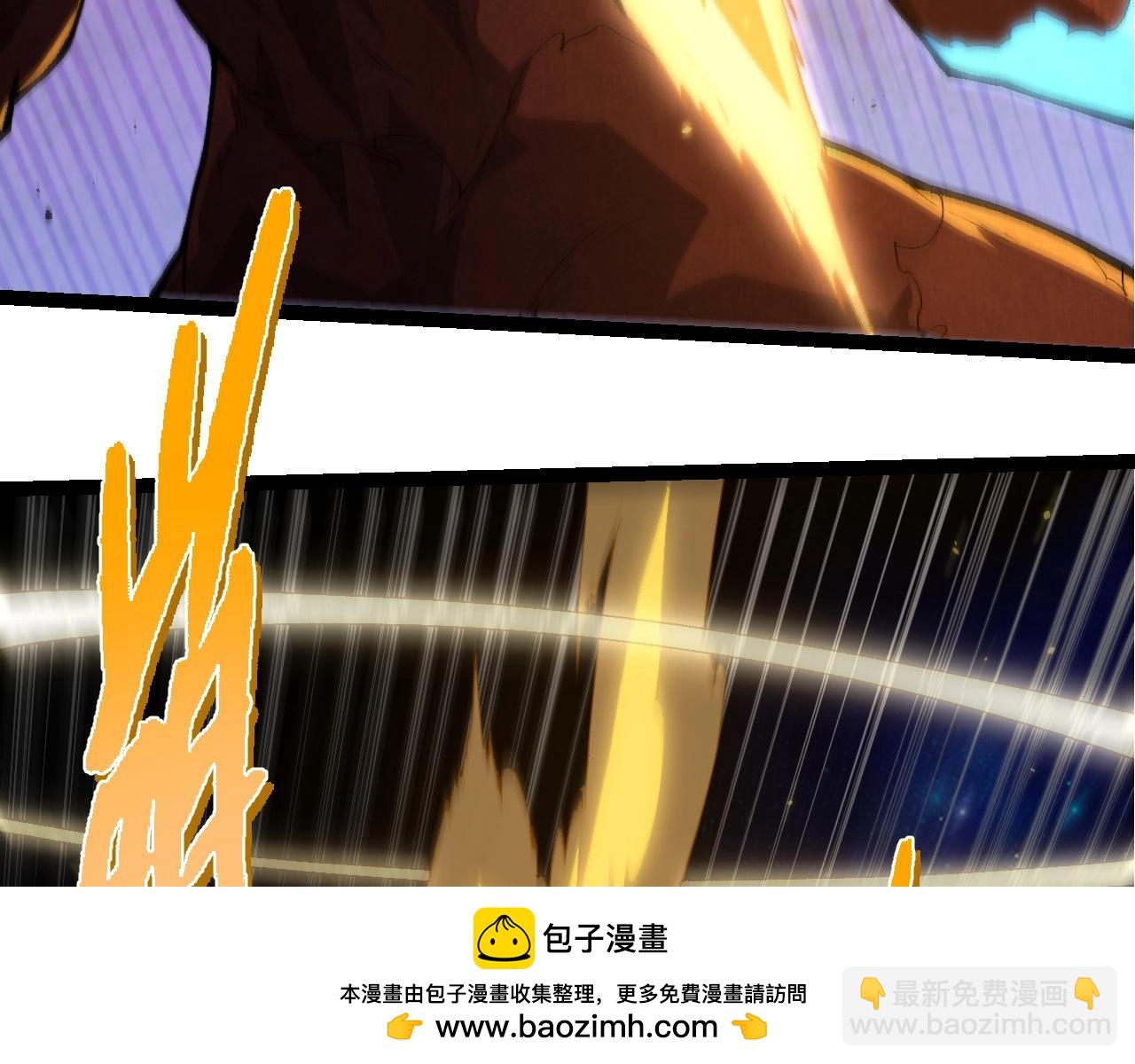 從大樹開始的進化 - 第393話 碰撞(1/3) - 2