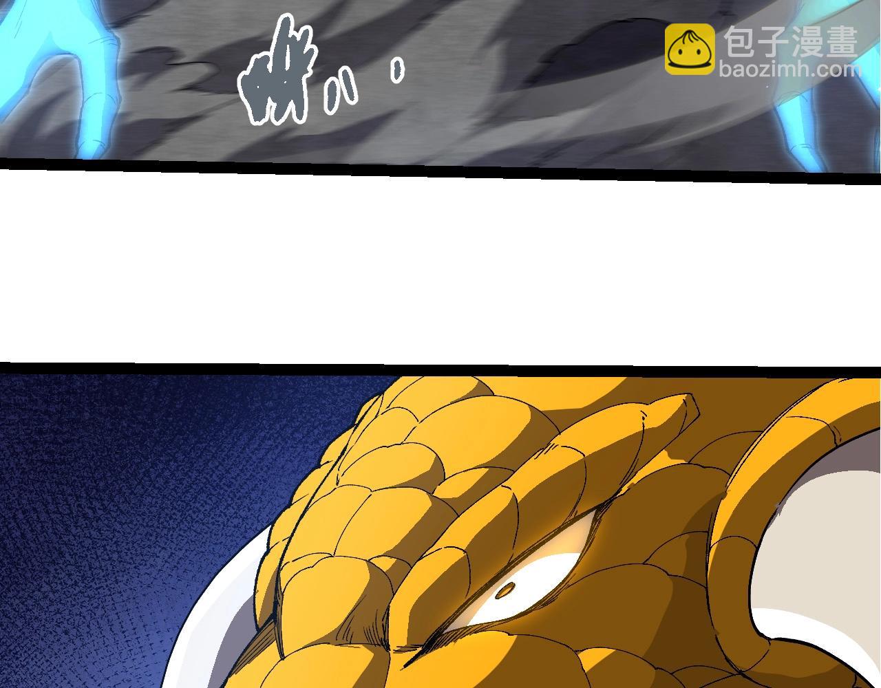 從大樹開始的進化 - 第393話 碰撞(2/3) - 4