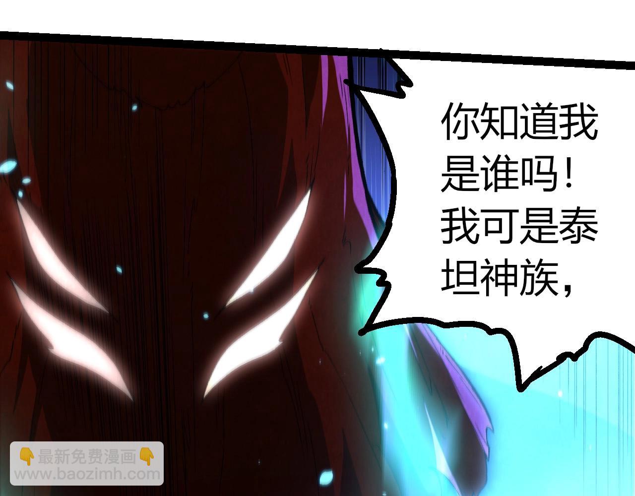 從大樹開始的進化 - 第393話 碰撞(2/3) - 6