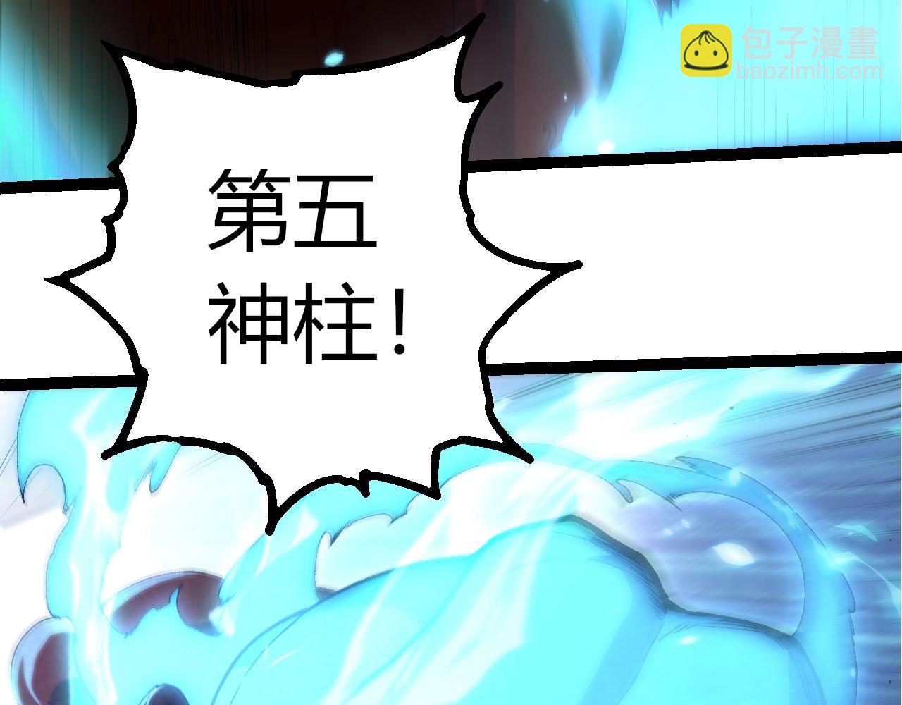 從大樹開始的進化 - 第393話 碰撞(2/3) - 7