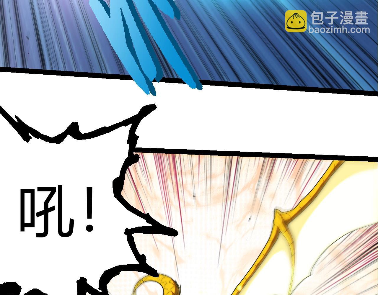 從大樹開始的進化 - 第393話 碰撞(2/3) - 1