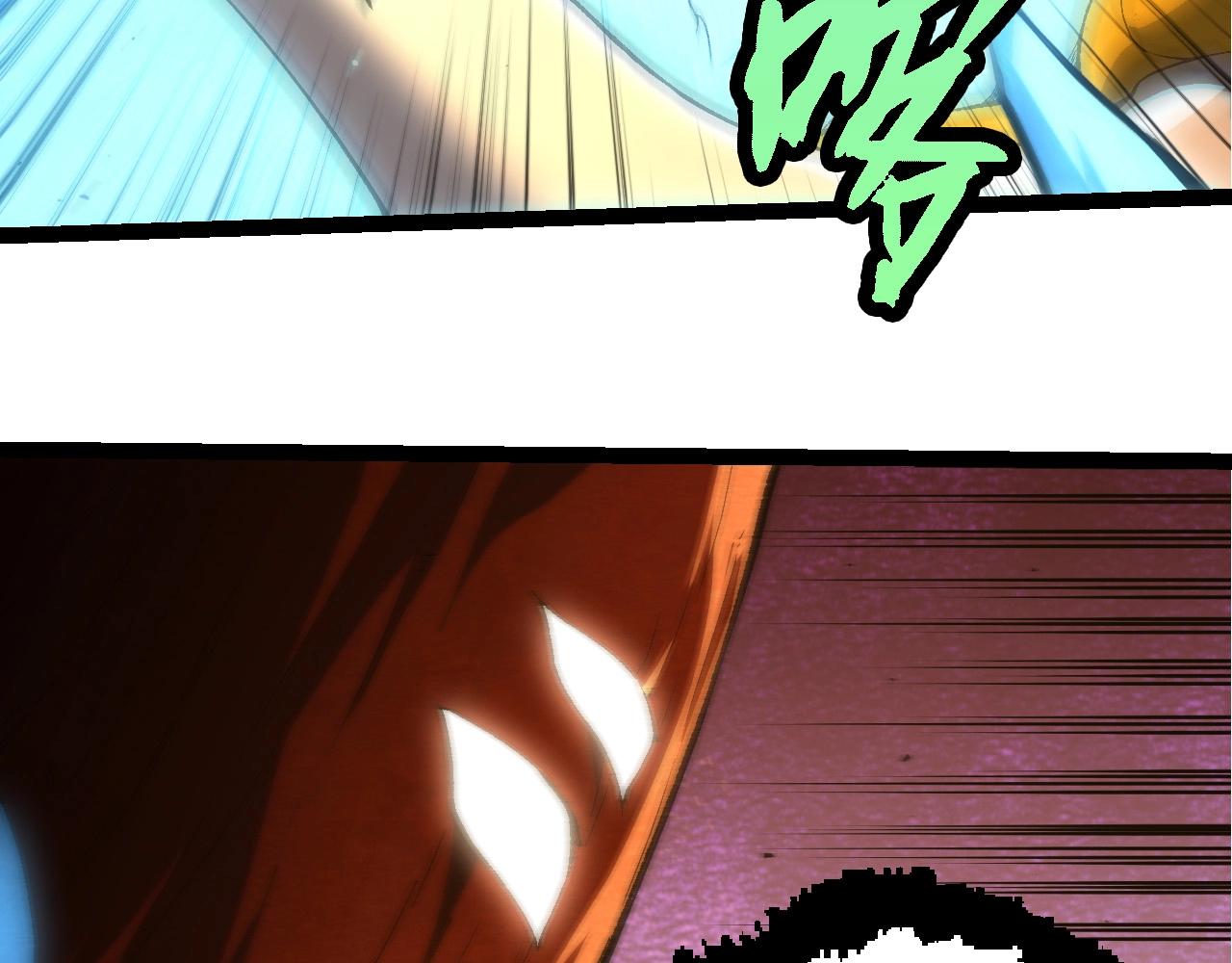 從大樹開始的進化 - 第393話 碰撞(2/3) - 3