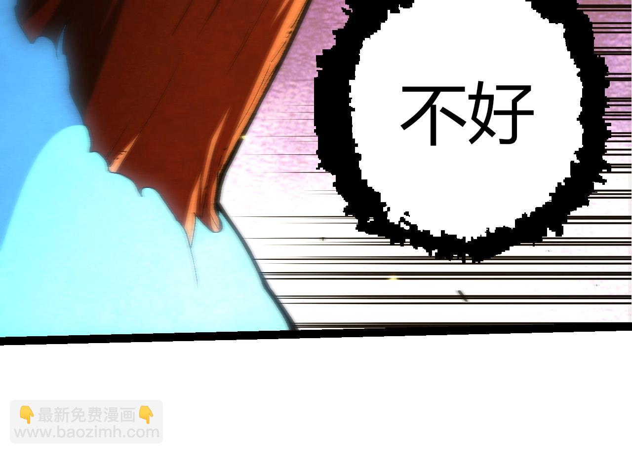 從大樹開始的進化 - 第393話 碰撞(2/3) - 4