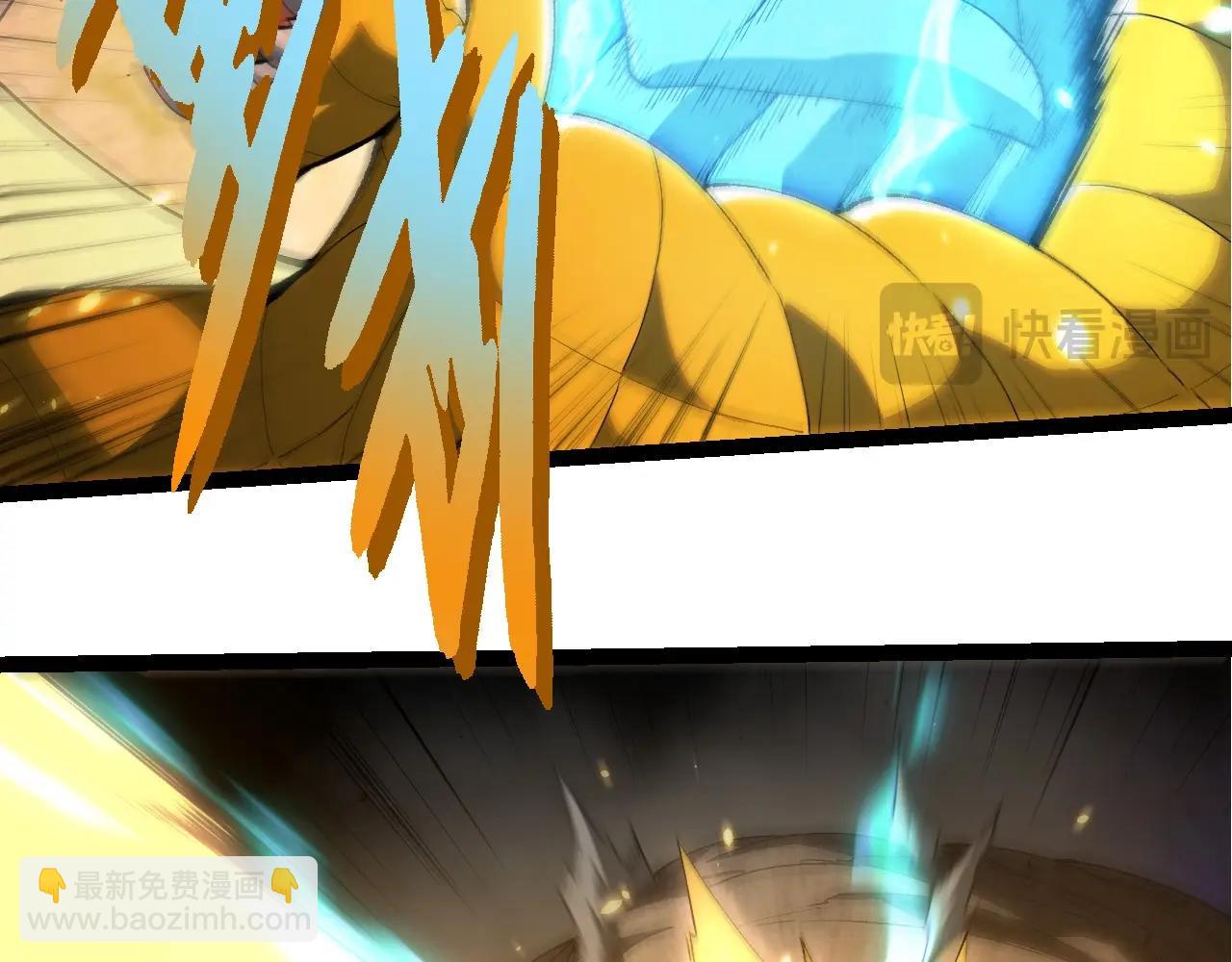 從大樹開始的進化 - 第393話 碰撞(2/3) - 6