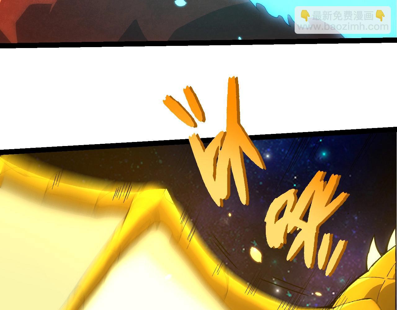 從大樹開始的進化 - 第393話 碰撞(1/3) - 8