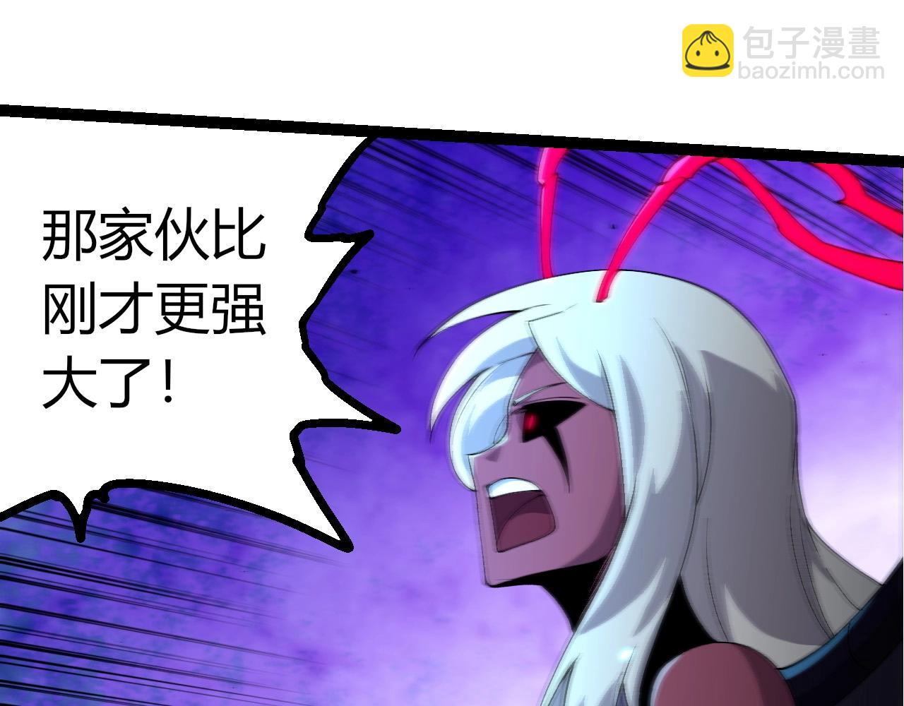 從大樹開始的進化 - 第393話 碰撞(2/3) - 7