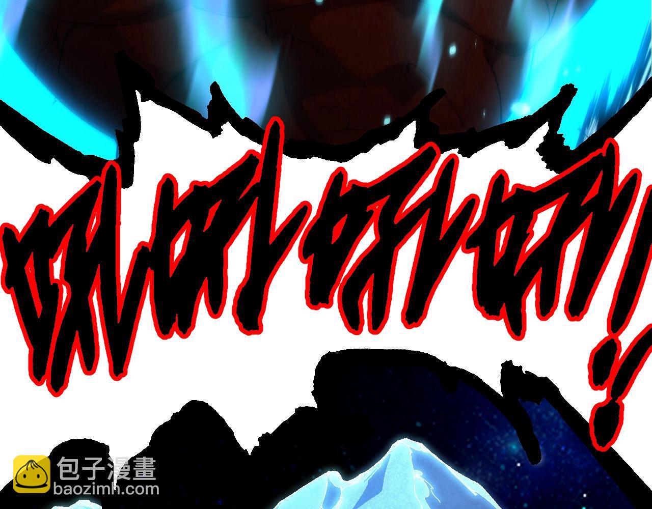 從大樹開始的進化 - 第393話 碰撞(2/3) - 3