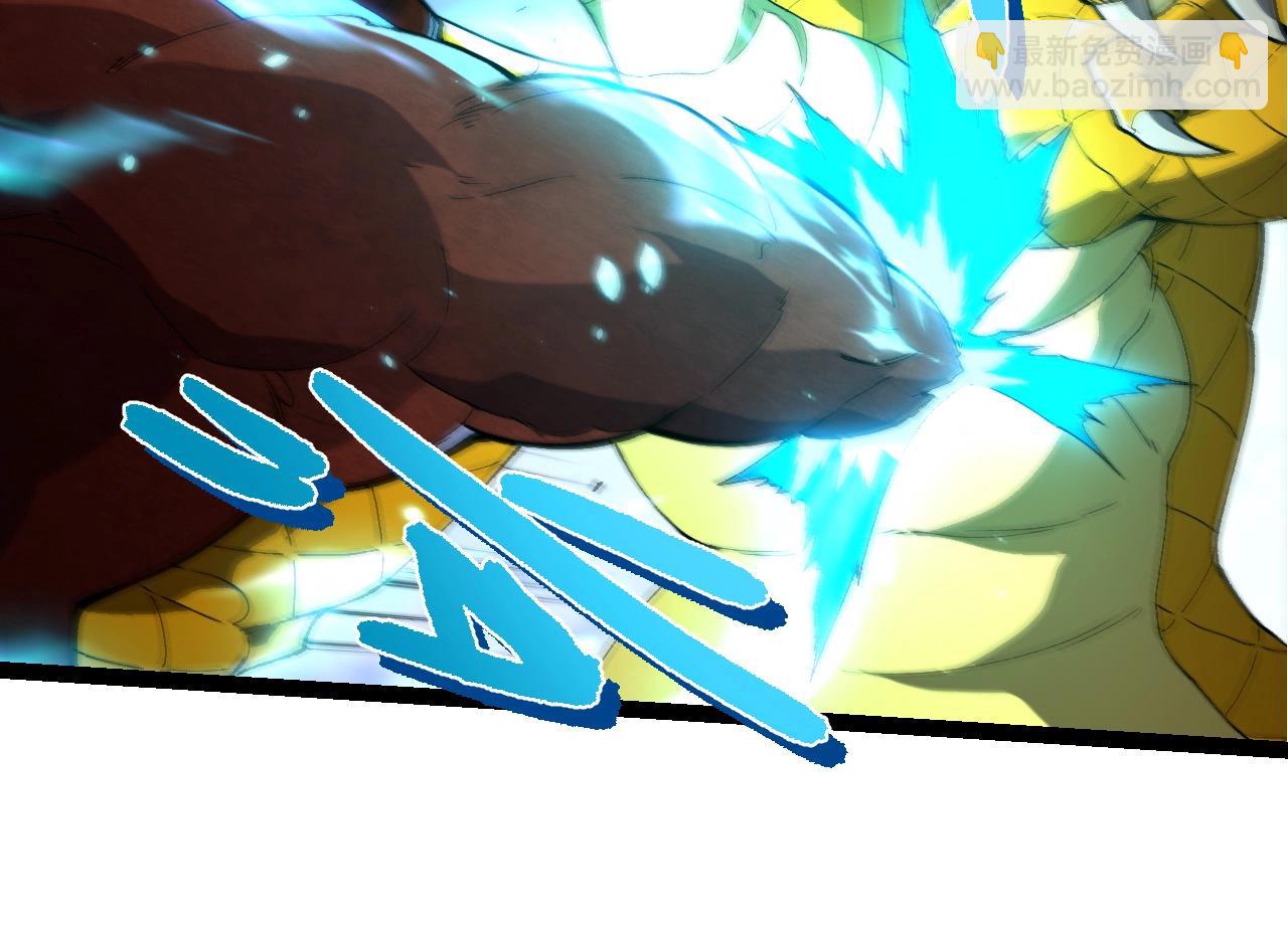 從大樹開始的進化 - 第393話 碰撞(2/3) - 8