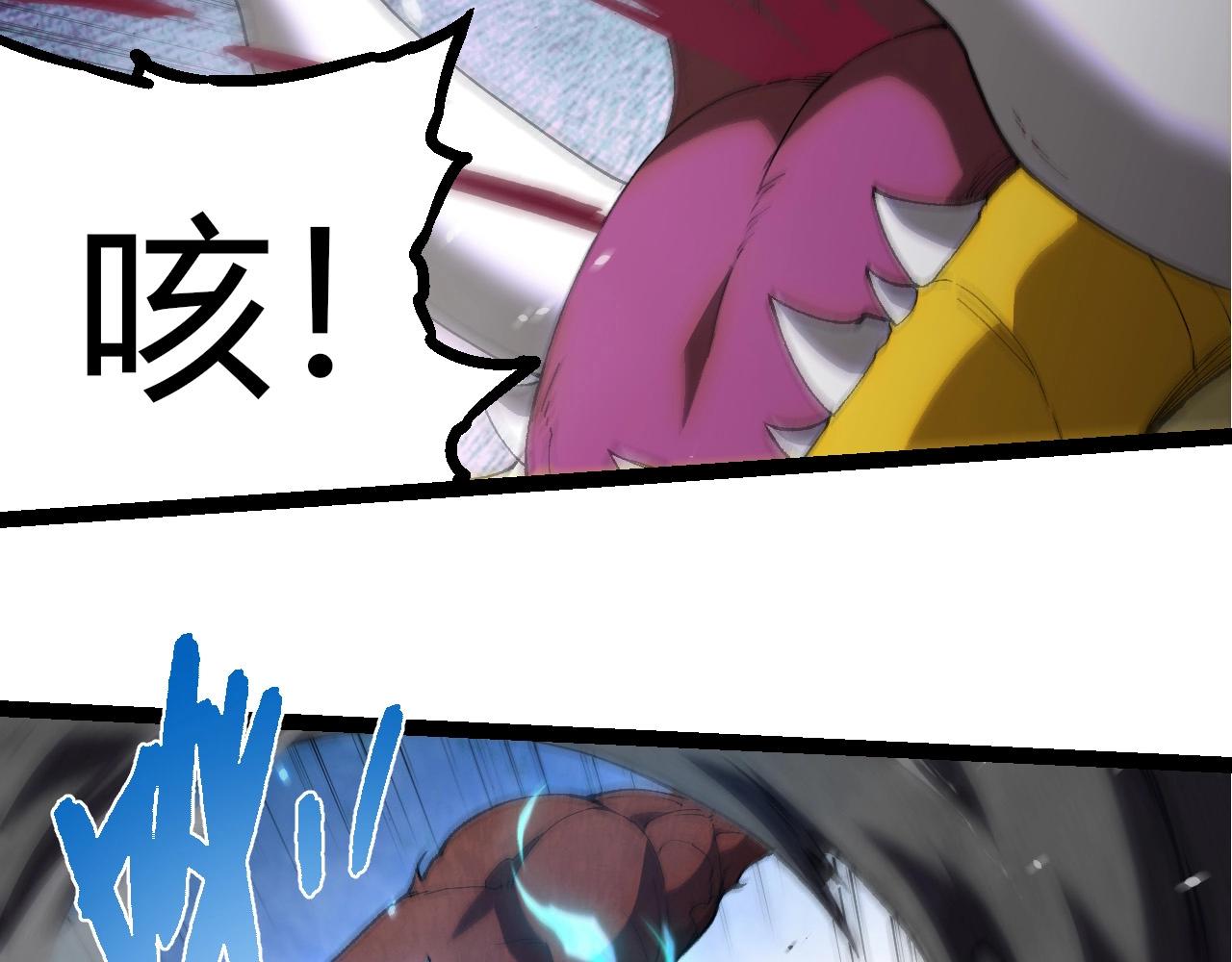 從大樹開始的進化 - 第393話 碰撞(2/3) - 2