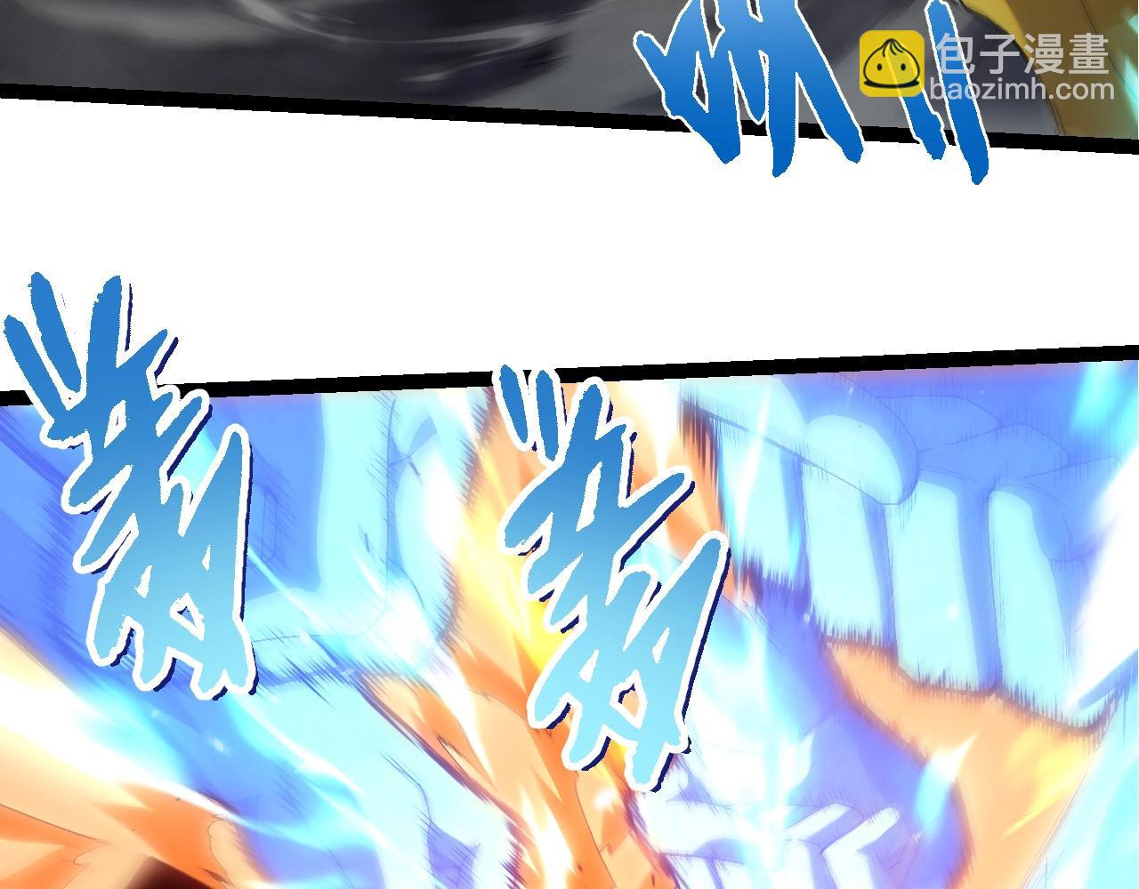 從大樹開始的進化 - 第393話 碰撞(2/3) - 4