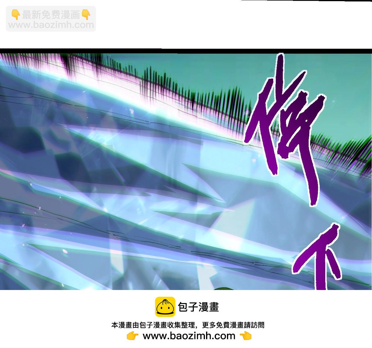 從大樹開始的進化 - 第395話 鍛造帝兵(2/3) - 6