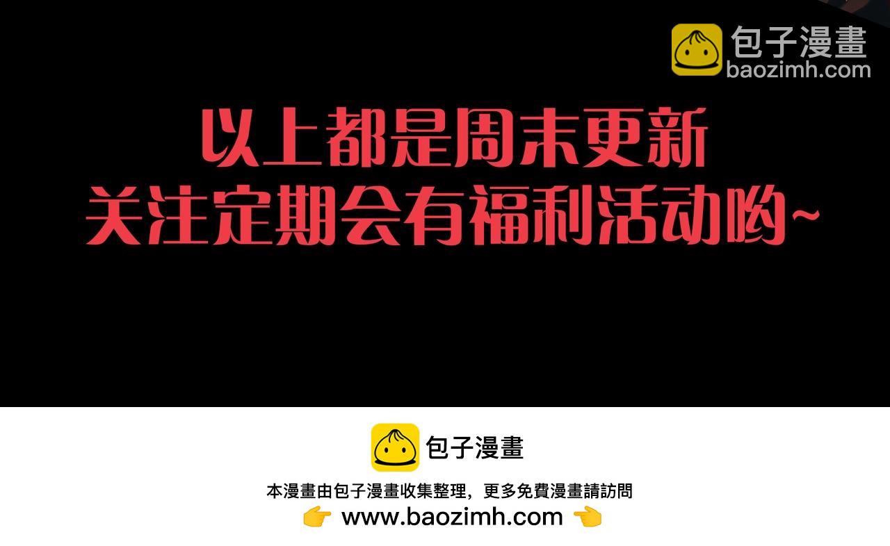 從大樹開始的進化 - 第395話 鍛造帝兵(3/3) - 3