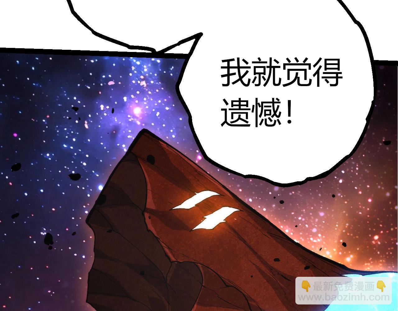 從大樹開始的進化 - 第395話 鍛造帝兵(1/3) - 5