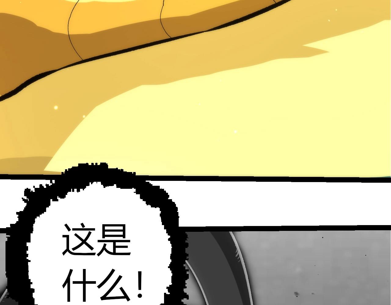 從大樹開始的進化 - 第395話 鍛造帝兵(1/3) - 2