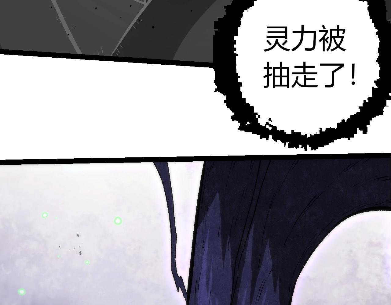 從大樹開始的進化 - 第395話 鍛造帝兵(1/3) - 4