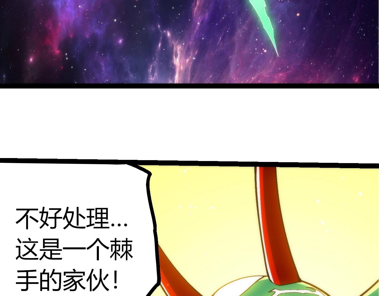 從大樹開始的進化 - 第395話 鍛造帝兵(1/3) - 7