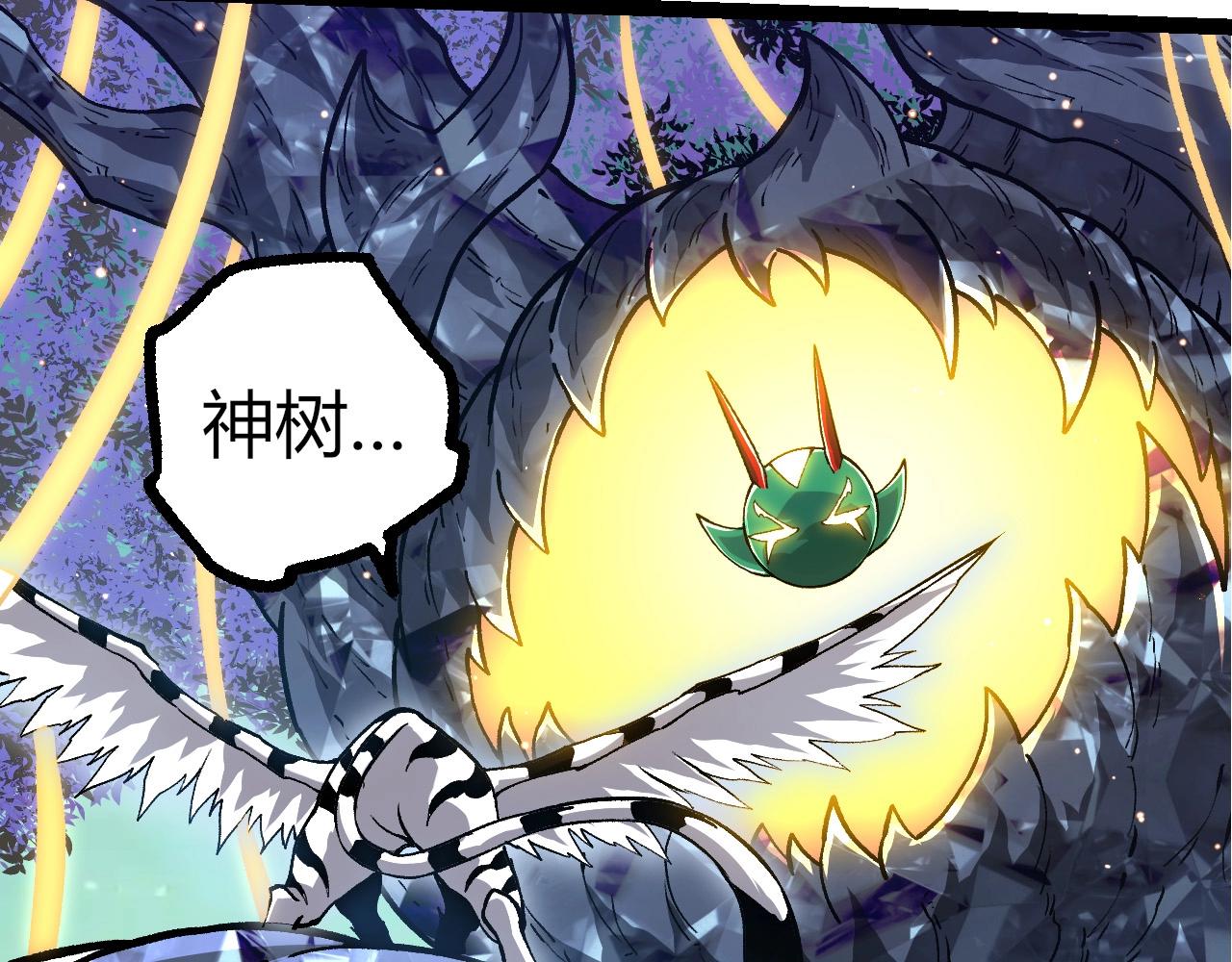 從大樹開始的進化 - 第395話 鍛造帝兵(1/3) - 1