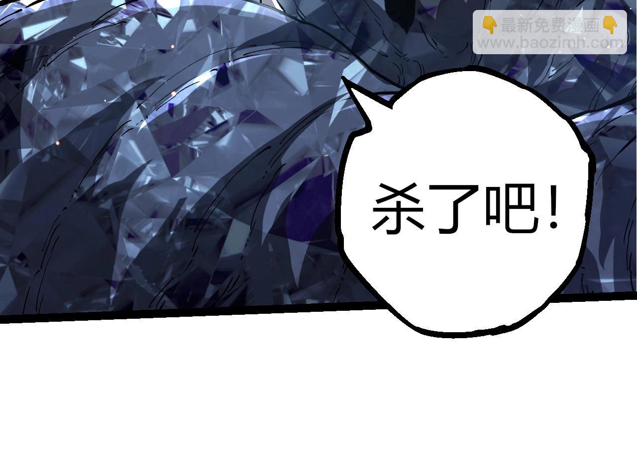 從大樹開始的進化 - 第395話 鍛造帝兵(1/3) - 2