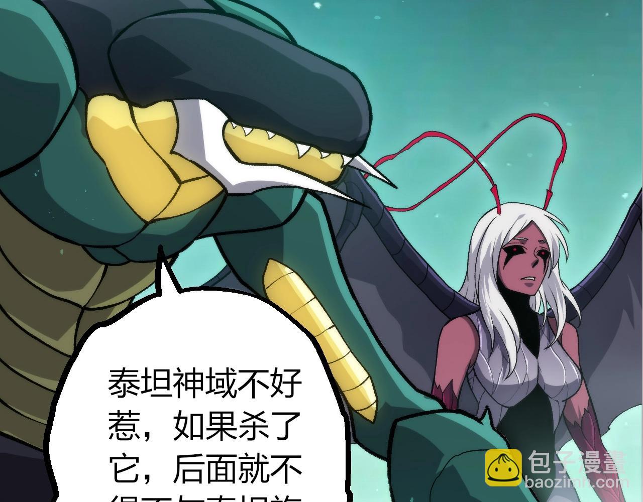 從大樹開始的進化 - 第395話 鍛造帝兵(1/3) - 5