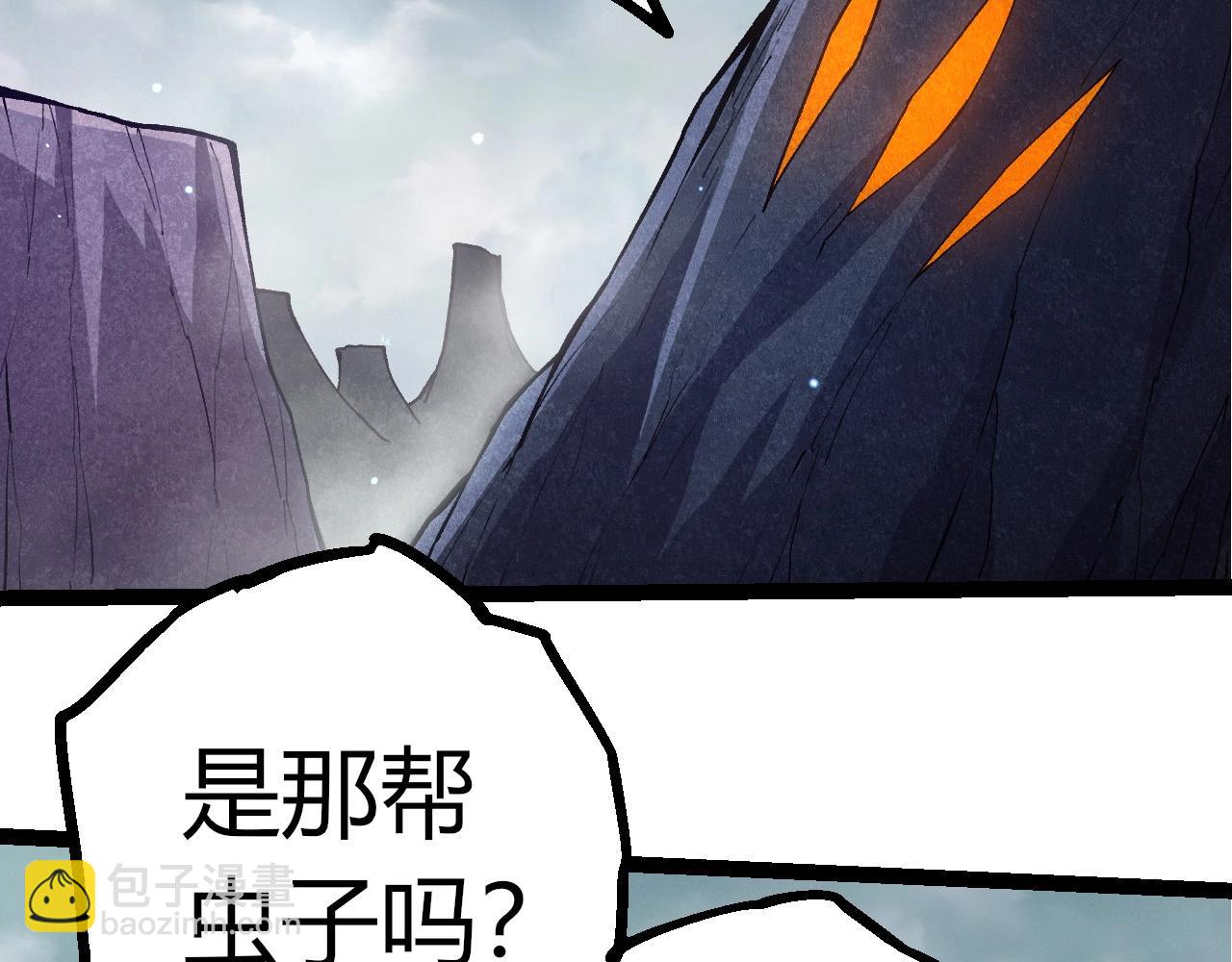 從大樹開始的進化 - 第395話 鍛造帝兵(1/3) - 6