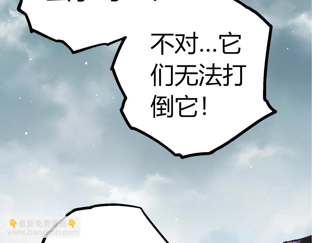 從大樹開始的進化 - 第395話 鍛造帝兵(1/3) - 7