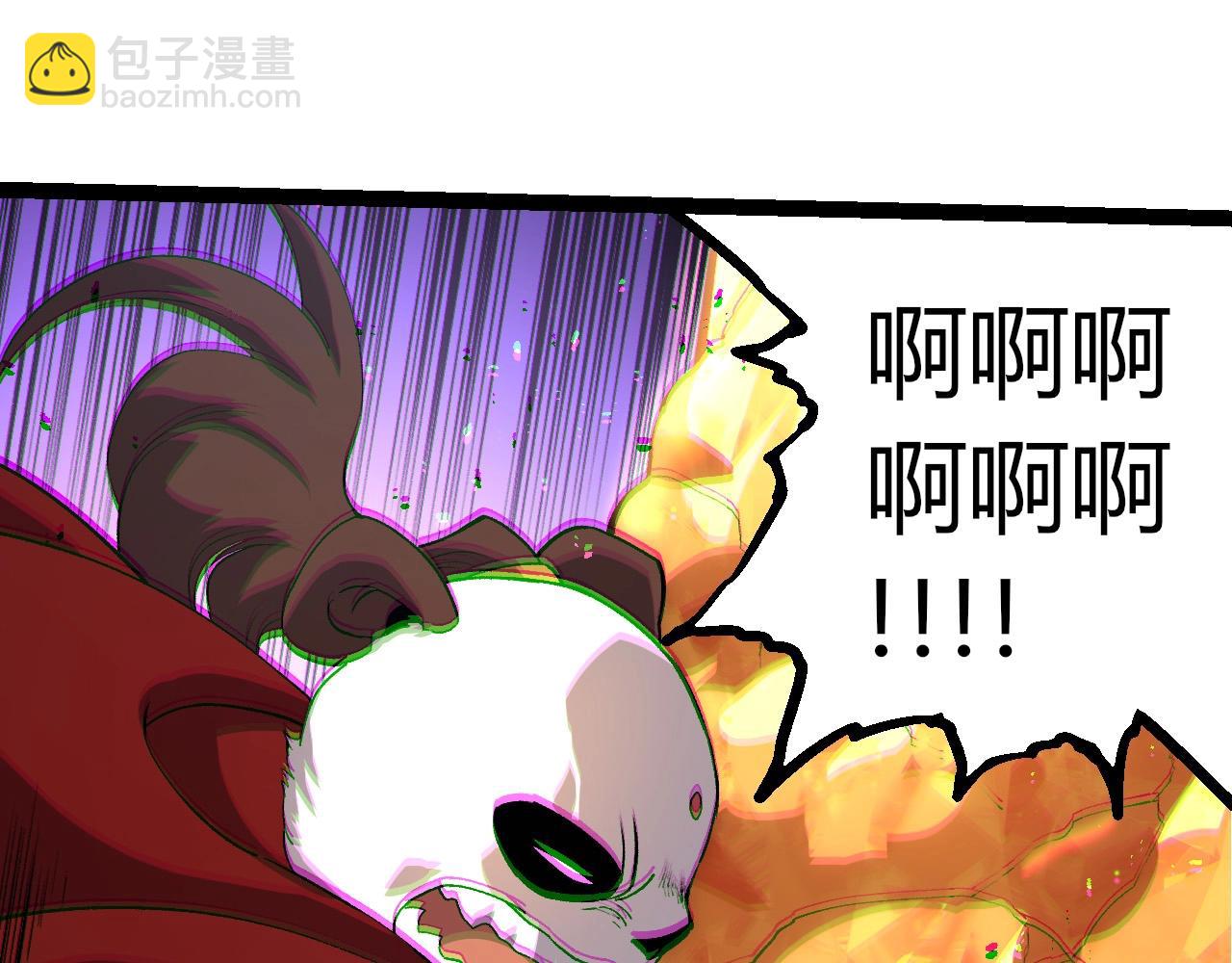 從大樹開始的進化 - 第395話 鍛造帝兵(2/3) - 1