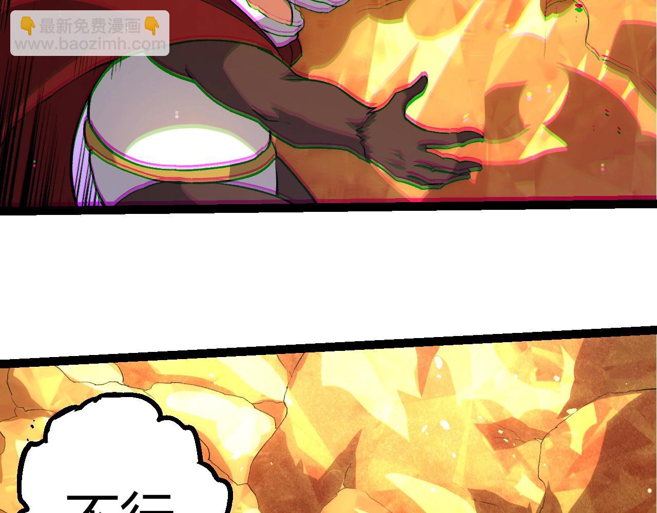 從大樹開始的進化 - 第395話 鍛造帝兵(2/3) - 2