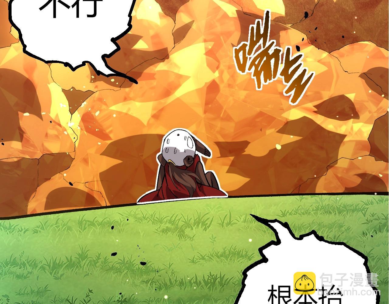 從大樹開始的進化 - 第395話 鍛造帝兵(2/3) - 3