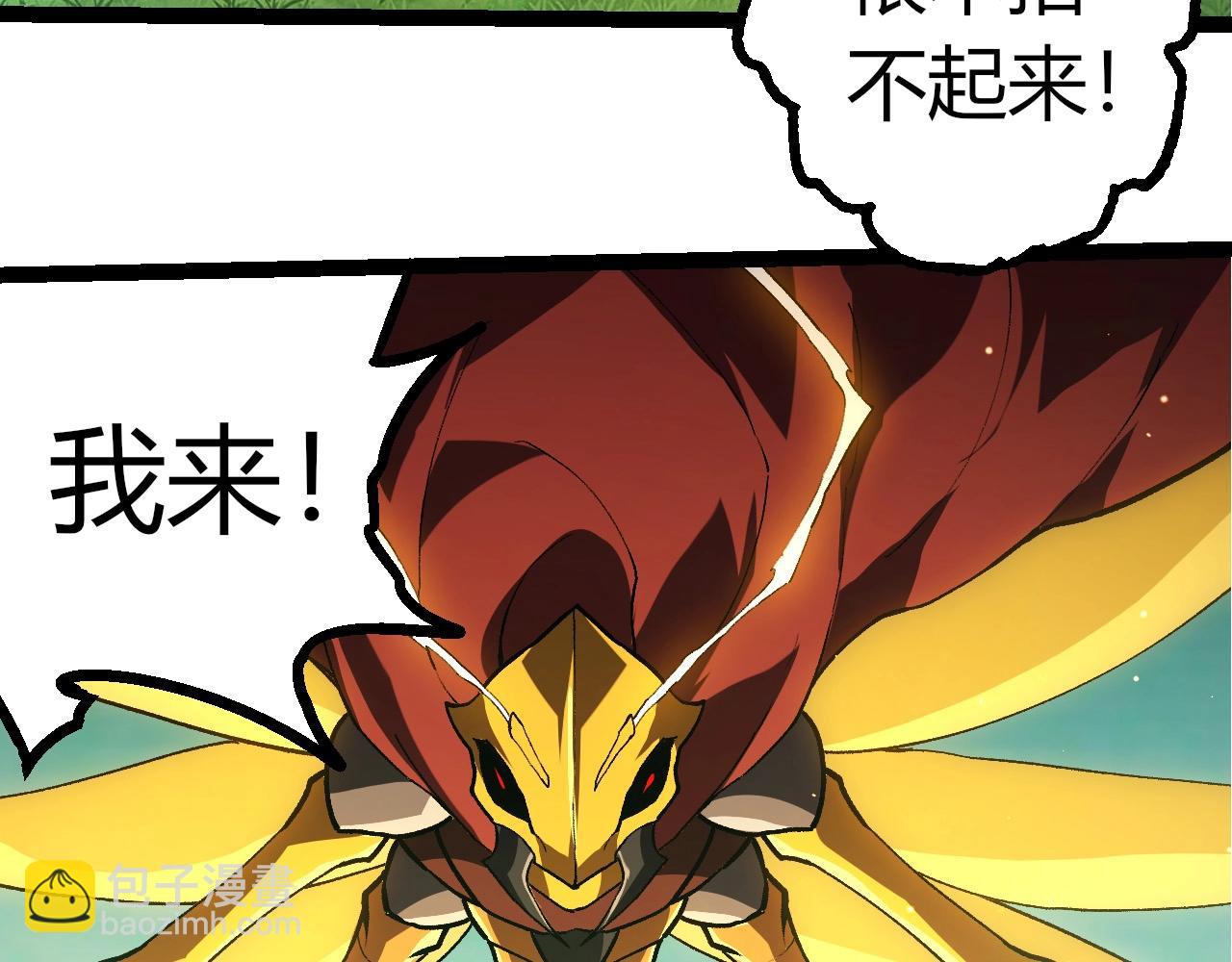 從大樹開始的進化 - 第395話 鍛造帝兵(2/3) - 4