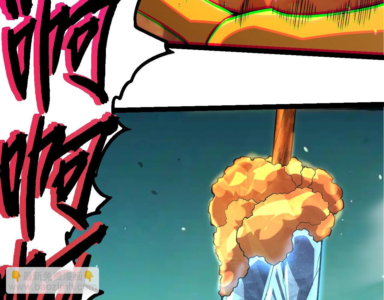 從大樹開始的進化 - 第395話 鍛造帝兵(2/3) - 7