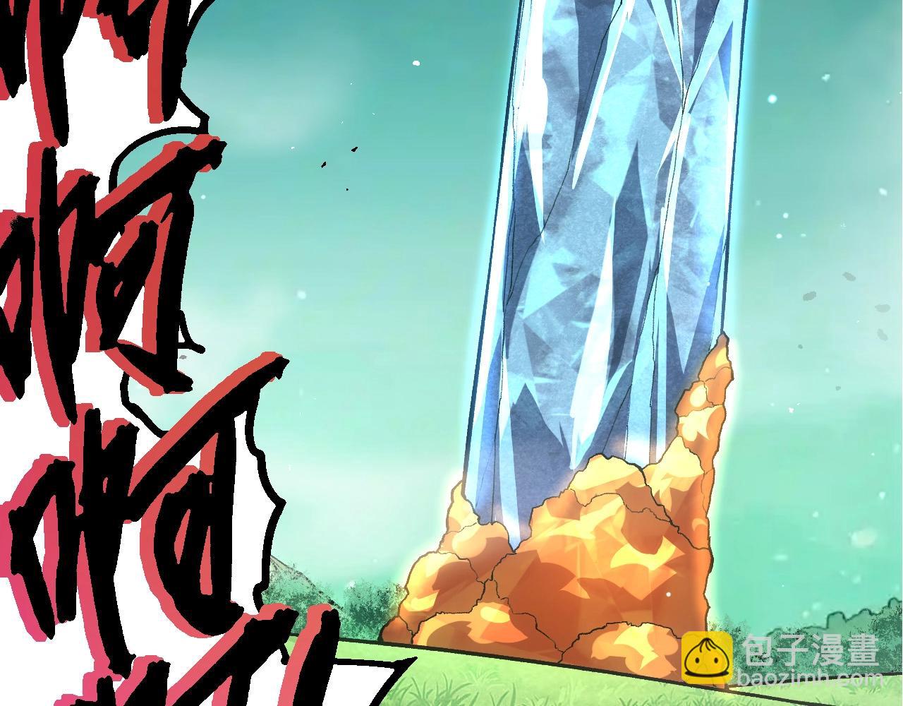 從大樹開始的進化 - 第395話 鍛造帝兵(2/3) - 8