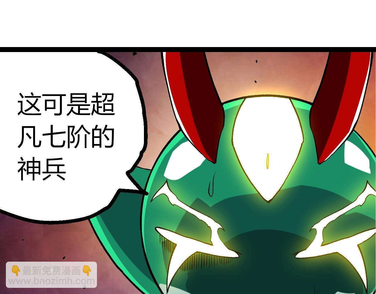 從大樹開始的進化 - 第395話 鍛造帝兵(2/3) - 3