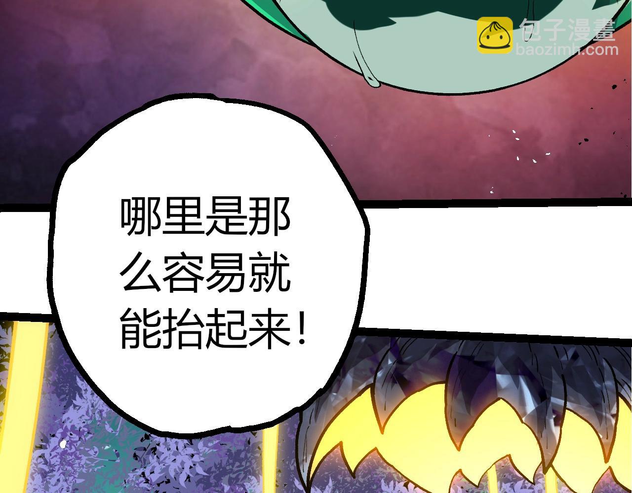 從大樹開始的進化 - 第395話 鍛造帝兵(2/3) - 4