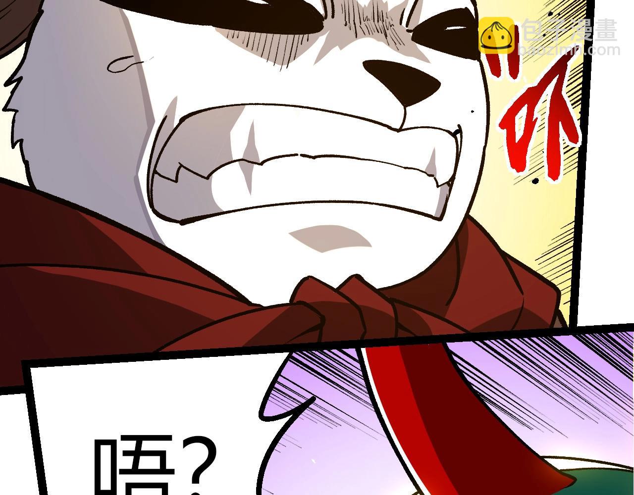 從大樹開始的進化 - 第395話 鍛造帝兵(2/3) - 7