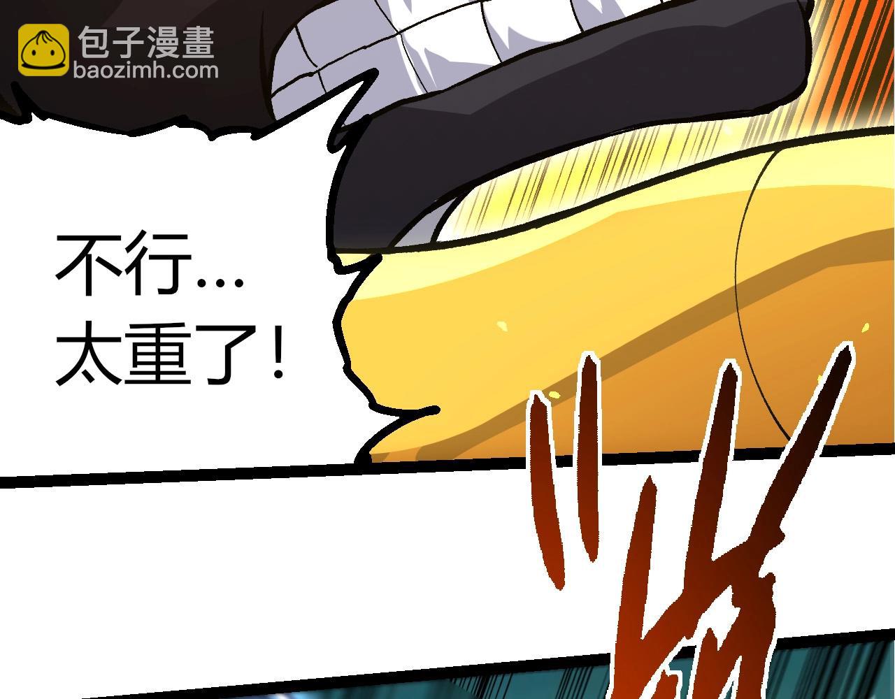 從大樹開始的進化 - 第395話 鍛造帝兵(2/3) - 2