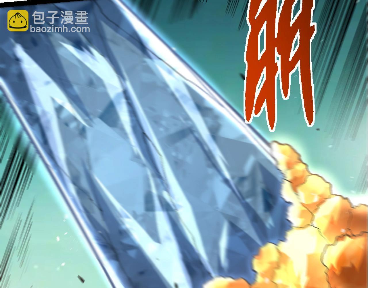 從大樹開始的進化 - 第395話 鍛造帝兵(2/3) - 3