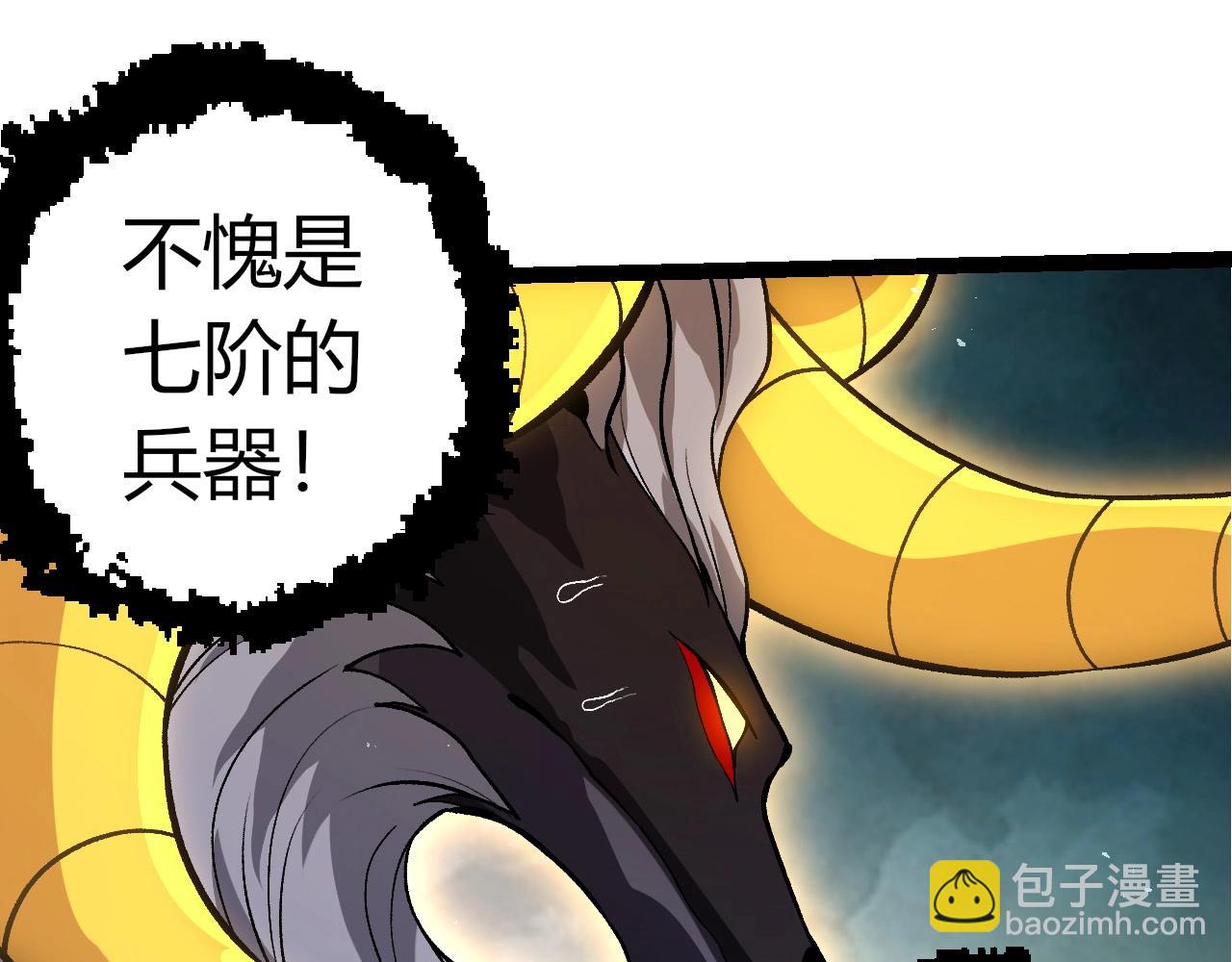 從大樹開始的進化 - 第395話 鍛造帝兵(2/3) - 7