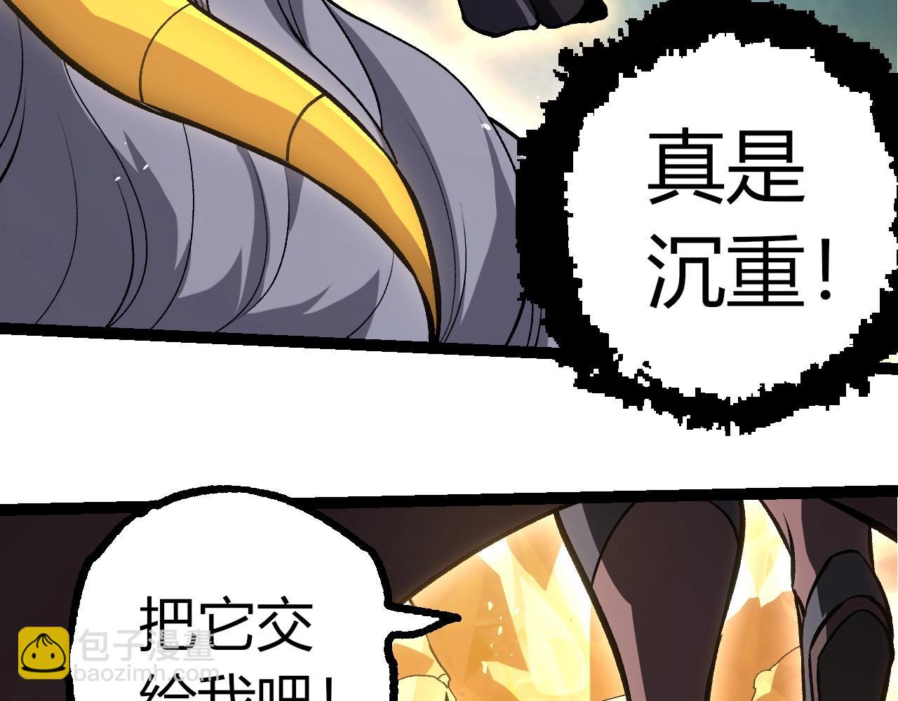 從大樹開始的進化 - 第395話 鍛造帝兵(2/3) - 8