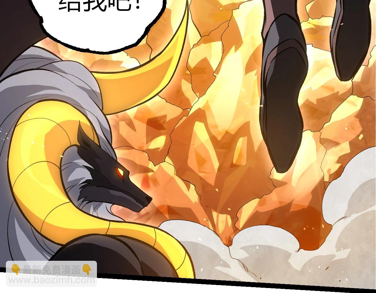 從大樹開始的進化 - 第395話 鍛造帝兵(2/3) - 1