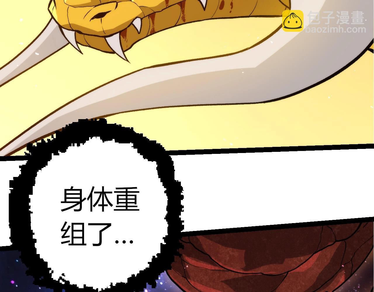 從大樹開始的進化 - 第395話 鍛造帝兵(1/3) - 1