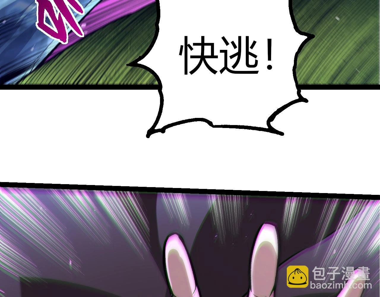 從大樹開始的進化 - 第395話 鍛造帝兵(2/3) - 4