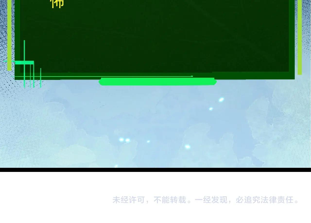 從大樹開始的進化 - 第397話 泰坦神域(3/3) - 2