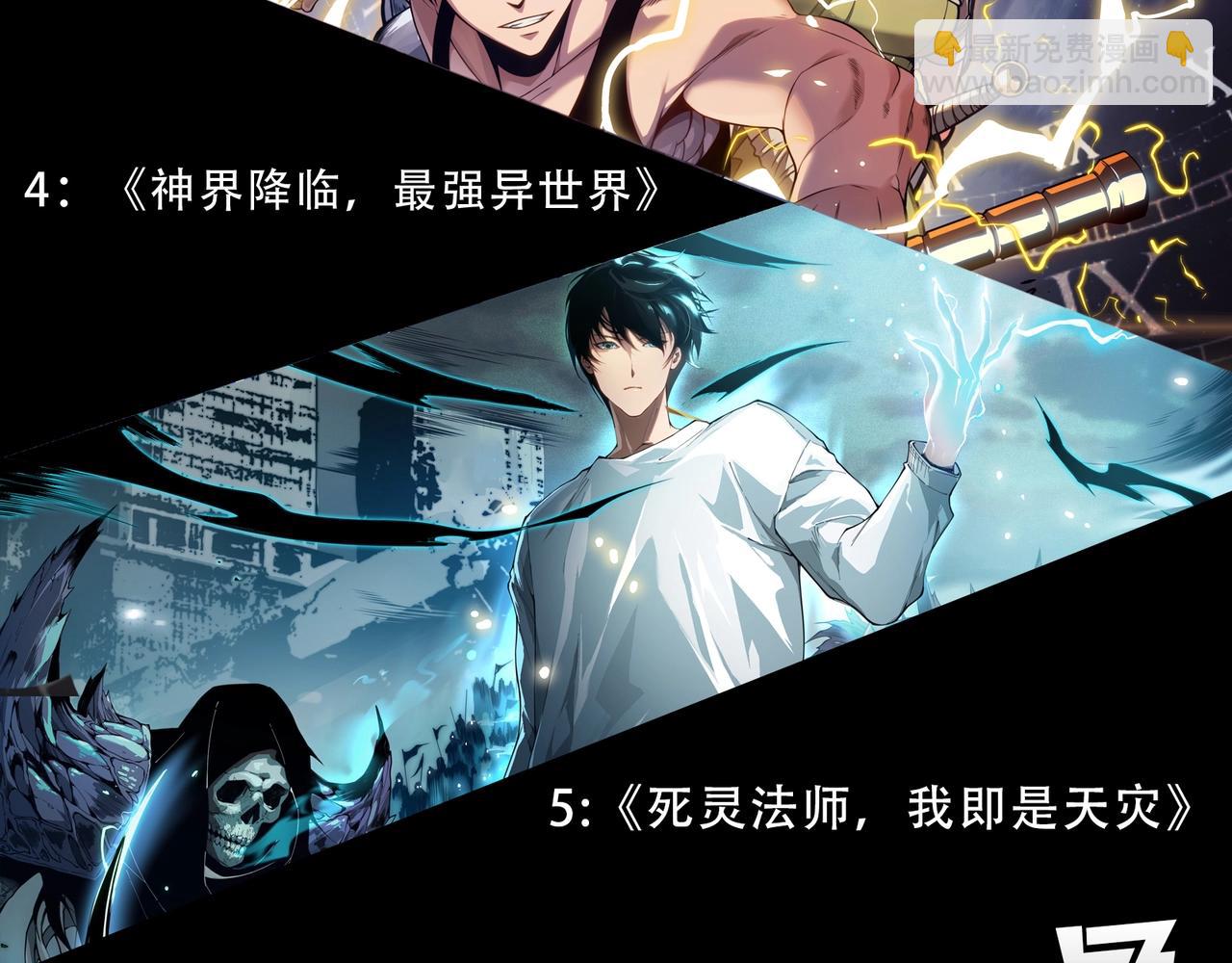 從大樹開始的進化 - 第397話 泰坦神域(3/3) - 1