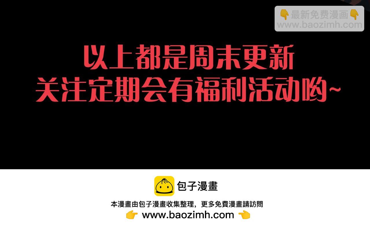 從大樹開始的進化 - 第397話 泰坦神域(3/3) - 3