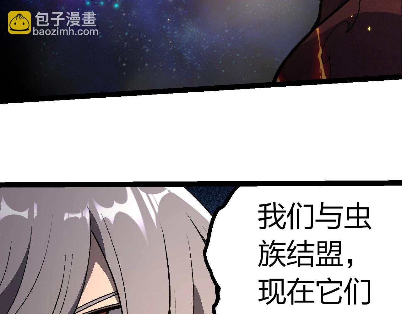 從大樹開始的進化 - 第397話 泰坦神域(1/3) - 8