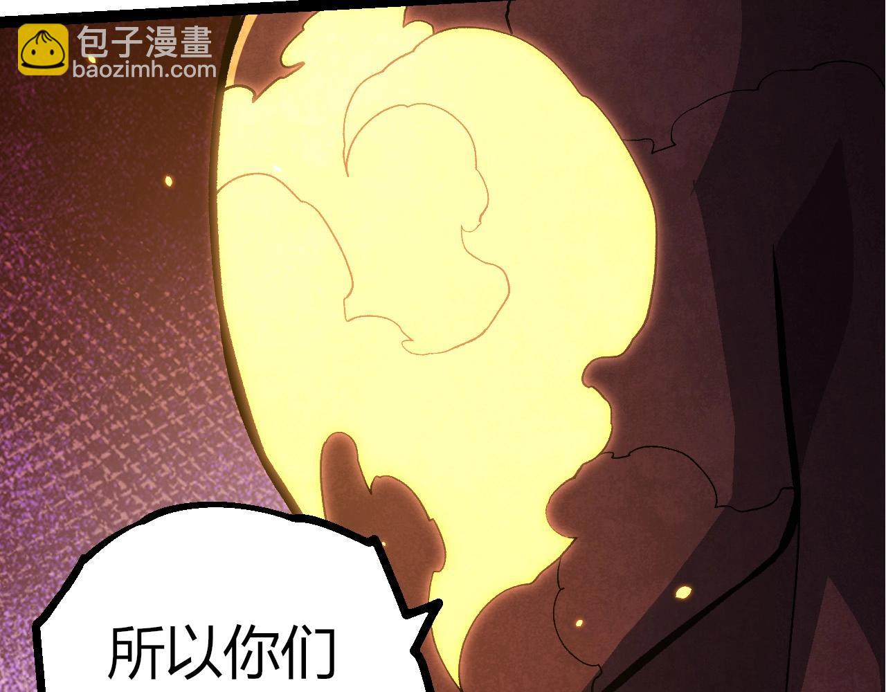 從大樹開始的進化 - 第397話 泰坦神域(1/3) - 2